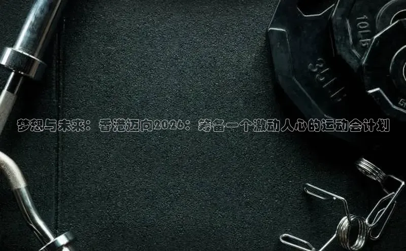 XC-SPORT